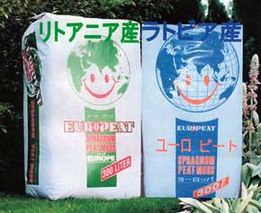 カゴトレーS
