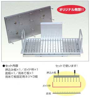 カゴトレーS